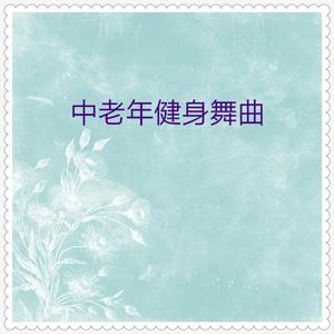 青春浪潮 (迪斯科舞曲)