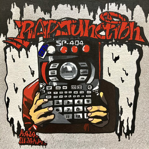 Lime Light (feat. path)