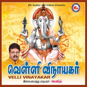 Moola Muthar Porulone