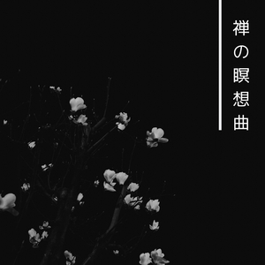 柔らかい花たち