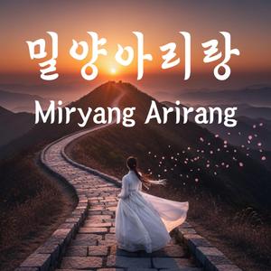 밀양아리랑(Miryang Arirang)