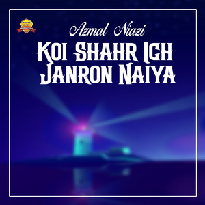 Koi Shahr Ich Janron Naiya