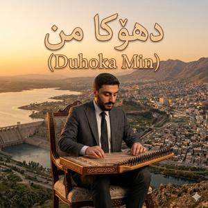 Duhoka min