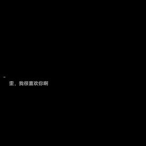 幕后者