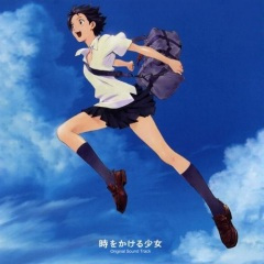 からくり時計~タイムリープ