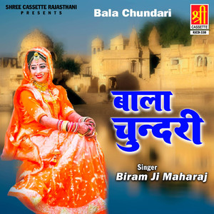 Bala Chunari Part-1