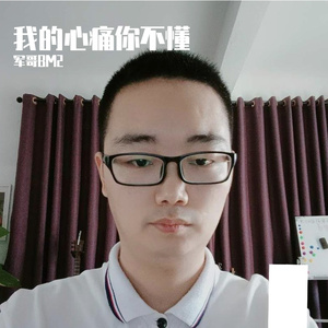 我的心痛你不懂