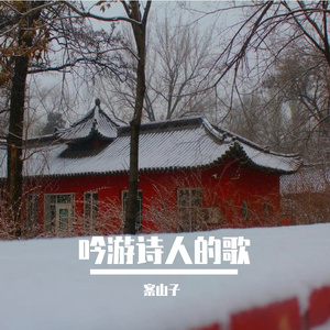 我说我当不了县长