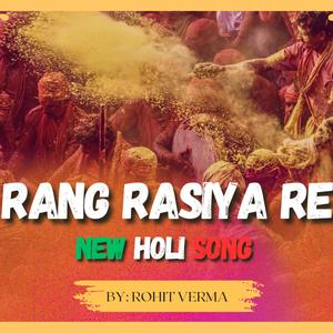Rang Rashiya re