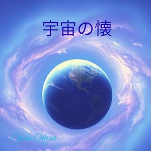 空に溶ける祈り