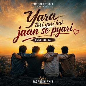 Yara teri yaari.. Dosti