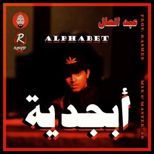 Alphabet