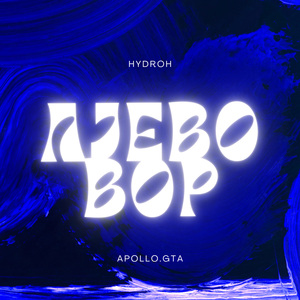 AJEBO BOP