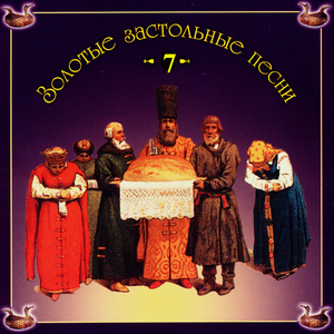 Утушка луговая