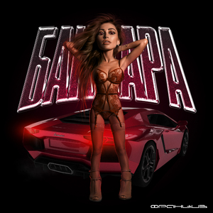 Баккара (prod. by BUGSTER)