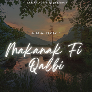 Makanak Fi Qalbi