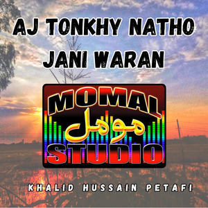 Aj Tonkhy Natho Jani Waran