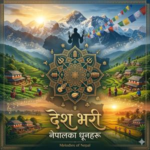 खस को धर्म