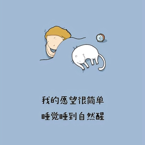 斧头帮帮舞（热搜）