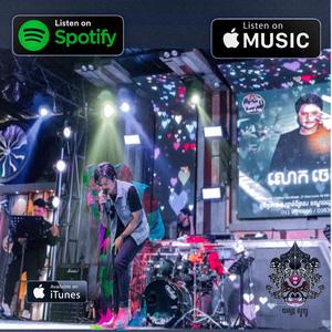 អធិប្បាយពីសង្សារចាស់