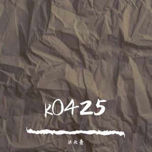 变速—打上花火