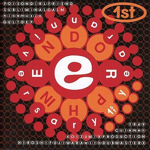 Hardly Every Smile (Without You)