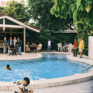 พรุ่งนี้ไม่มีใครรู้