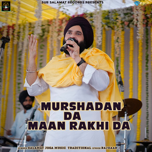 Murshadan Da Maan Rakhi Da