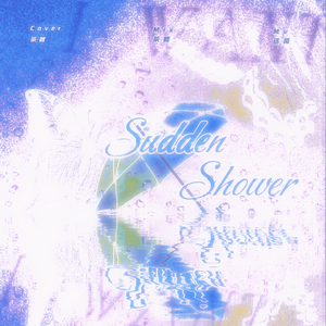 阵雨（Girls' Ver）