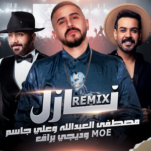 Nazel (DJ Buraq Remix)