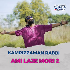 Ami Laje Mori 2
