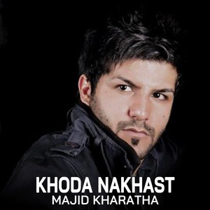 Khoda Nakhast
