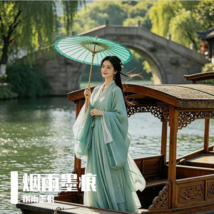 《烟雨墨痕》