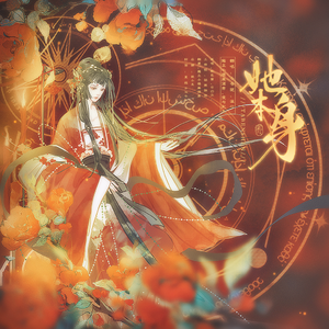 她本身（翻自 肥皂菌丨珉珉的猫咪丨）