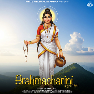 Brahmacharini