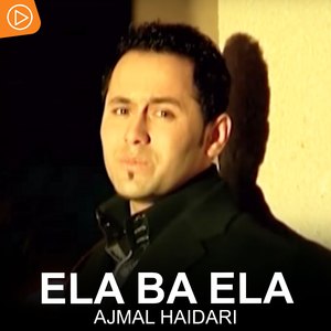 Ela Ba Ela