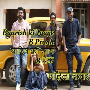 बी प्रकाश - बरिश की जे (सर्वश्रेष्ठ कवर महिला)