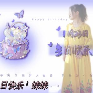 TugulGan Kunugga Mubarak Bolsun