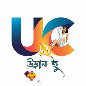 Udaan Chhu