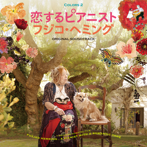 13 Preludes, Op. 32:No. 5 in G Major. Moderato