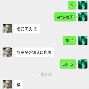 鸭儿得很prod by lv9