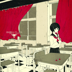 イドラのサーカス