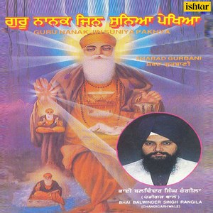 Guru Nanak Jin Sunaya Pakhya