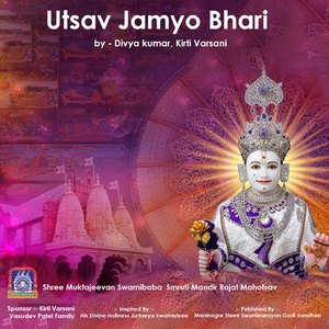 Utsav Jamyo Bhari