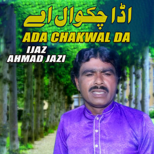 Ada Chakwal Da
