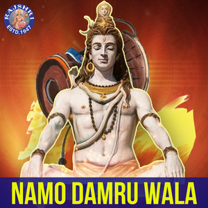 Om Namah Shivaya - 108 Times