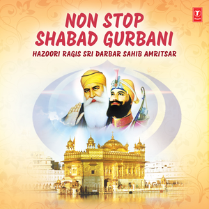 Ditthe Sabhe Thaav Nahi Tudh Jeheya (From "Gurdware Har Kirtan Suniyai")