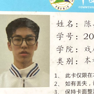 第一次出门远行