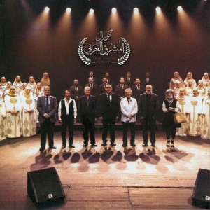 Tayer Ana Albi L'ard Lmadina