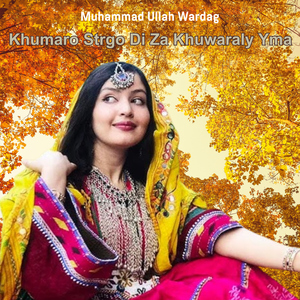 Khumaro Strgo Di Za Khuwaraly Yma